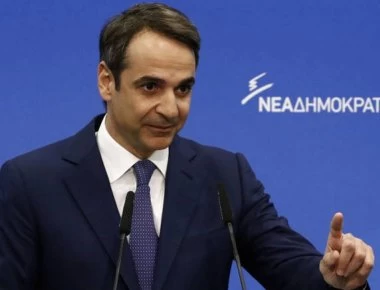 Αυτές είναι οι δέκα προτάσεις της ΝΔ για τη συνταγματική αναθεώρηση